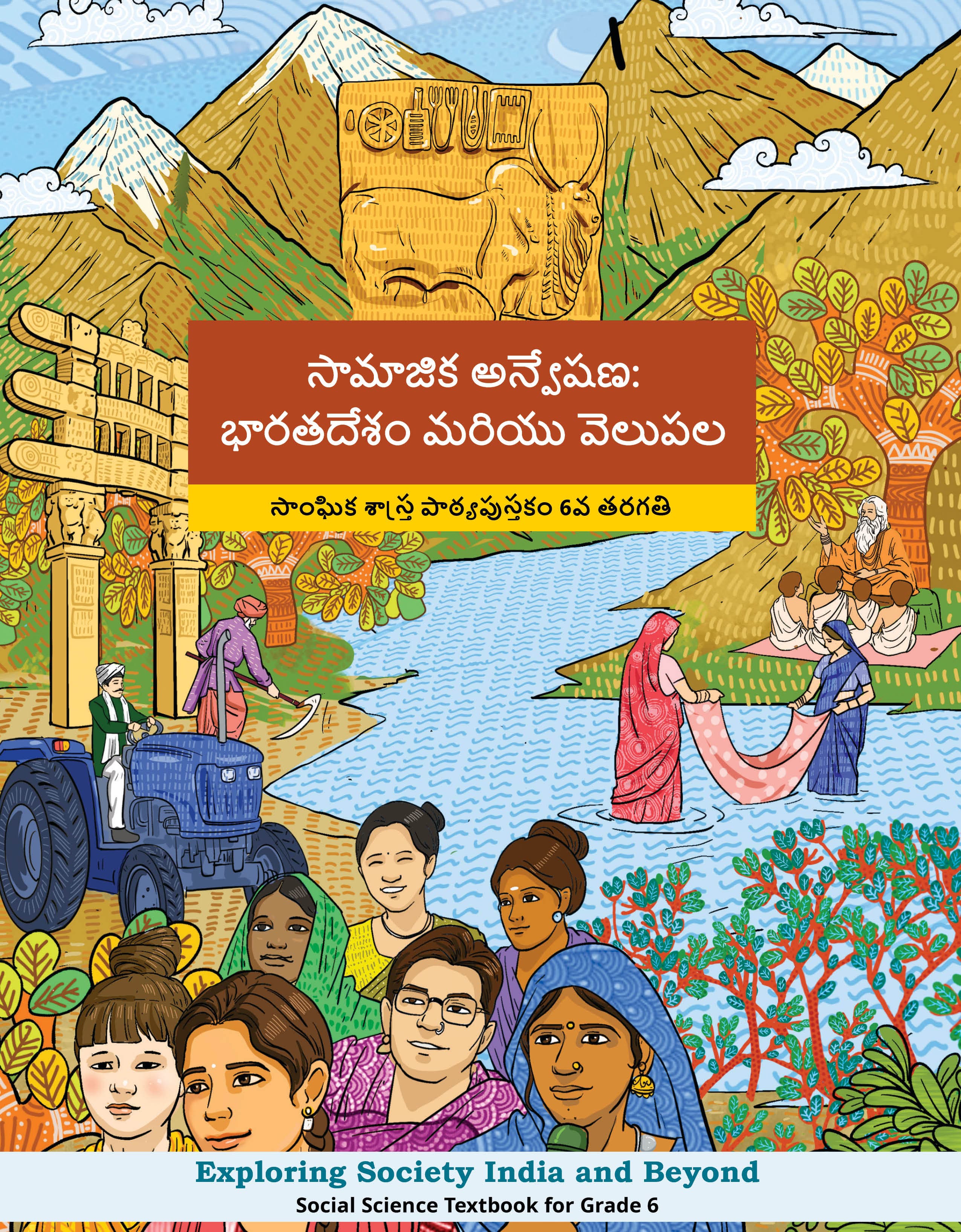 Exploring Society India and Beyond (Telugu) - NCERT Class 6 PDF