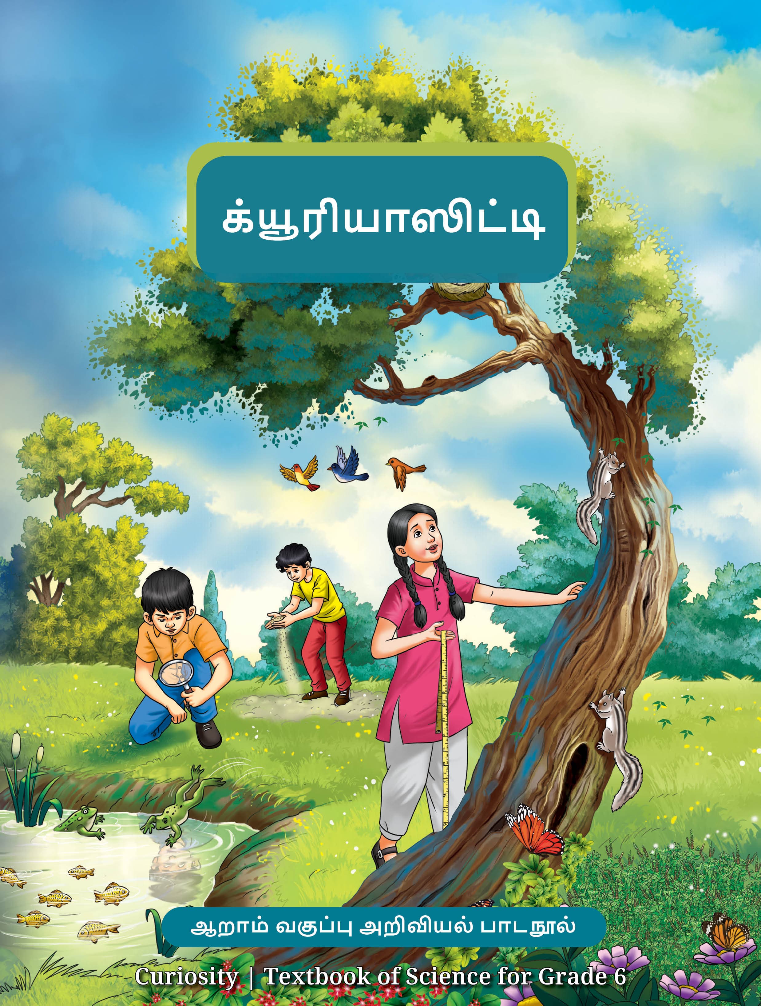 Curiosity (Tamil) - NCERT Class 6 PDF