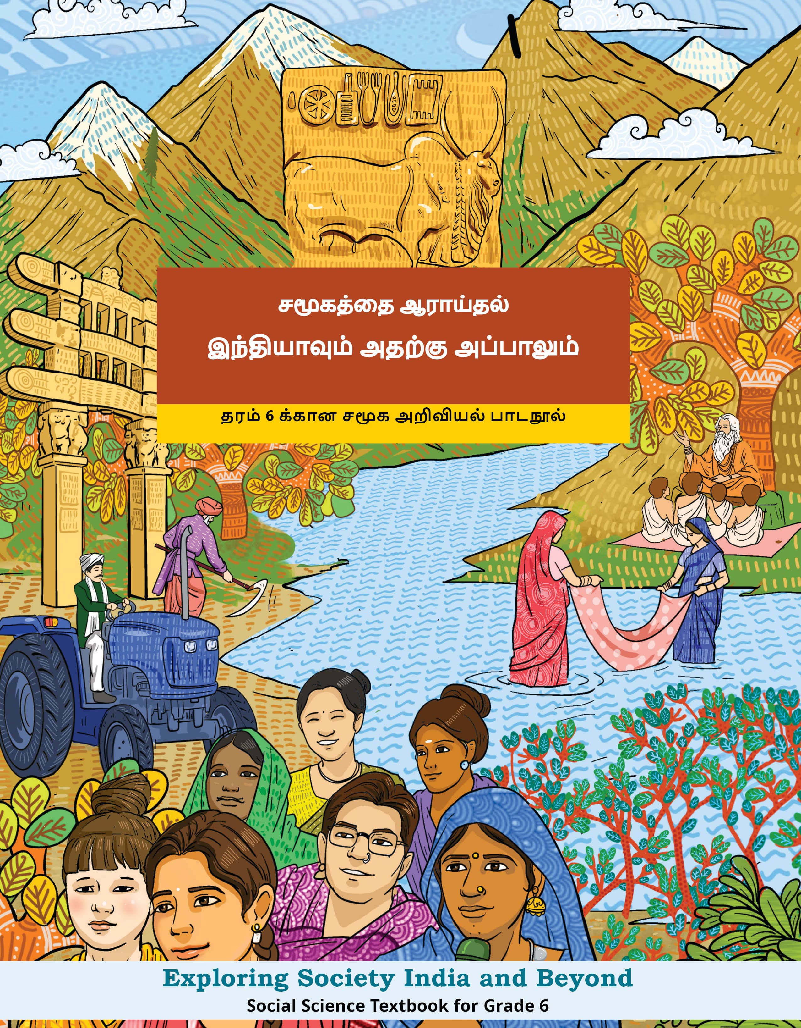 Exploring Society India and Beyond (Tamil) - NCERT Class 6 PDF