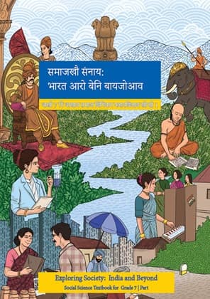 Exploring Society India and Beyond Part-I (Bodo) - NCERT Class 7 PDF