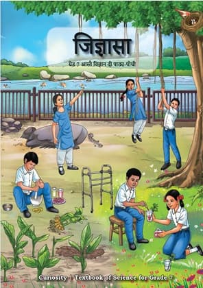 Curiosity (Dogri) - NCERT Class 7 PDF