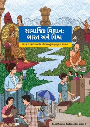 Exploring Society India and Beyond Part-I (Gujarati) - NCERT Class 7 PDF