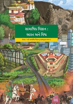 Exploring Society India and Beyond Part-II (Gujarati) - NCERT Class 7 PDF