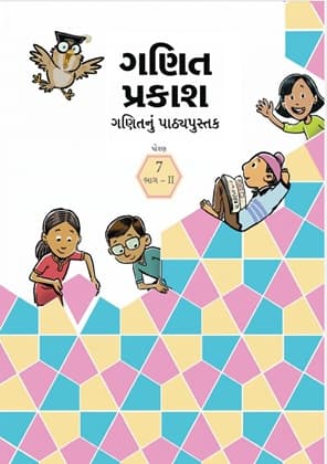 Ganita Prakash-II (Gujarati) - NCERT Class 7 PDF