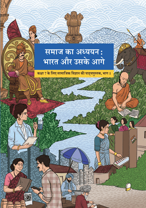 Samaj Ka Aadhyan: Bharat or uske aage Part-I - NCERT Class 7 PDF