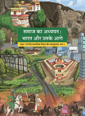 Samaj Ka Aadhyan: Bharat or uske aage Part-II - NCERT Class 7 PDF