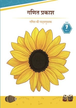 Ganita Prakash(Hindi) - NCERT Class 7 PDF