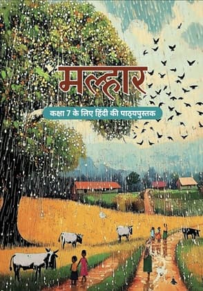 Malhar - NCERT Class 7 PDF