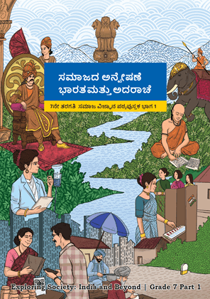 Exploring Society India and Beyond Part-I (Kannada) - NCERT Class 7 PDF