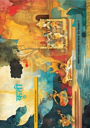 Kriti-I (Marathi) - NCERT Class 7 PDF