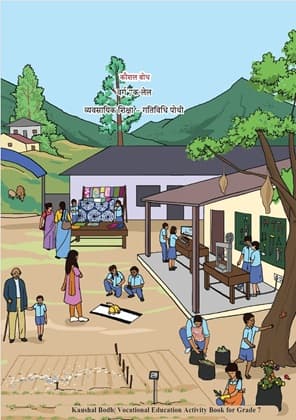 Kaushal Bodh(Maithali) - NCERT Class 7 PDF