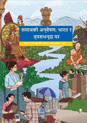 Exploring Society India and Beyond Part-I (Nepali) - NCERT Class 7 PDF