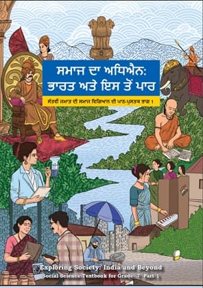 Exploring Society India and Beyond Part-I (Punjabi) - NCERT Class 7 PDF