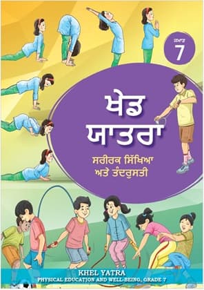 Khel Yatra (Punjabi) - NCERT Class 7 PDF