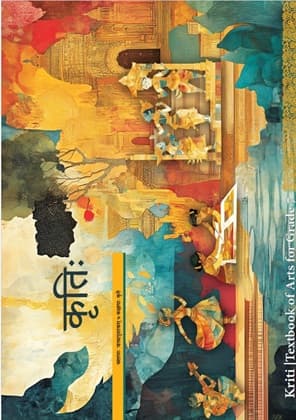 Kriti-I (Sanskrit) - NCERT Class 7 PDF