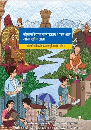 Exploring Society India and Beyond Part-I (Santhali) - NCERT Class 7 PDF