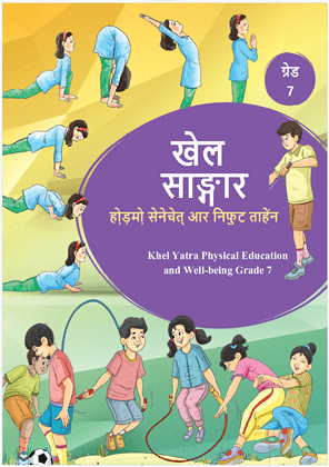 Khel Yatra (Santhali) - NCERT Class 7 PDF