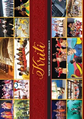 Kriti - NCERT Class 8 PDF
