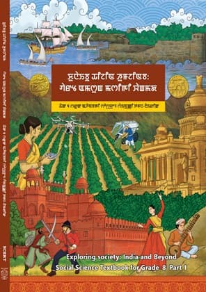 Exploring Society India and Beyond Part-I (Manipuri) - NCERT Class 8 PDF