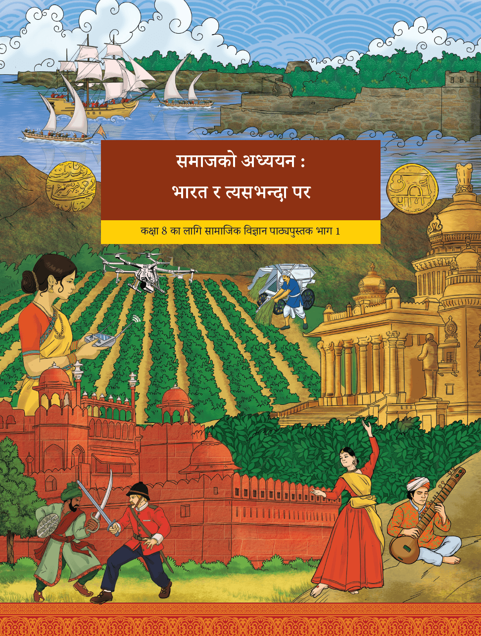 Exploring Society India and Beyond Part-I (Nepali) - NCERT Class 8 PDF