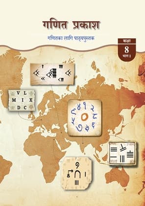 Ganita Prakash Part-I (Nepali) - NCERT Class 8 PDF