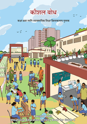 Kaushal Bodh(Nepali) - NCERT Class 8 PDF