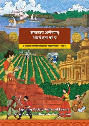 Exploring Society India and Beyond Part-I (Sanskrit) - NCERT Class 8 PDF