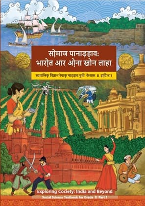 Exploring Society India and Beyond Part-I (Santhali) - NCERT Class 8 PDF