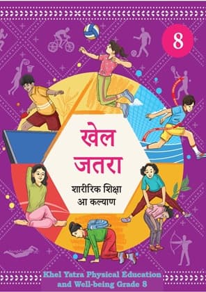 Khel Yatra (Tamil) - NCERT Class 8 PDF