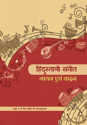 Hindustani Sangeet Gayan Evam Vadan - NCERT Class 11 PDF