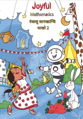 Joyful-Mathematics (Bodo) - NCERT Class 2 PDF
