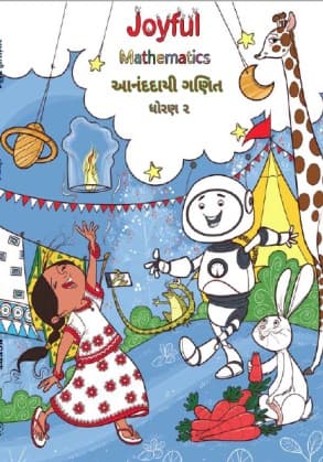 Joyful-Mathematics (Gujarati) - NCERT Class 2 PDF