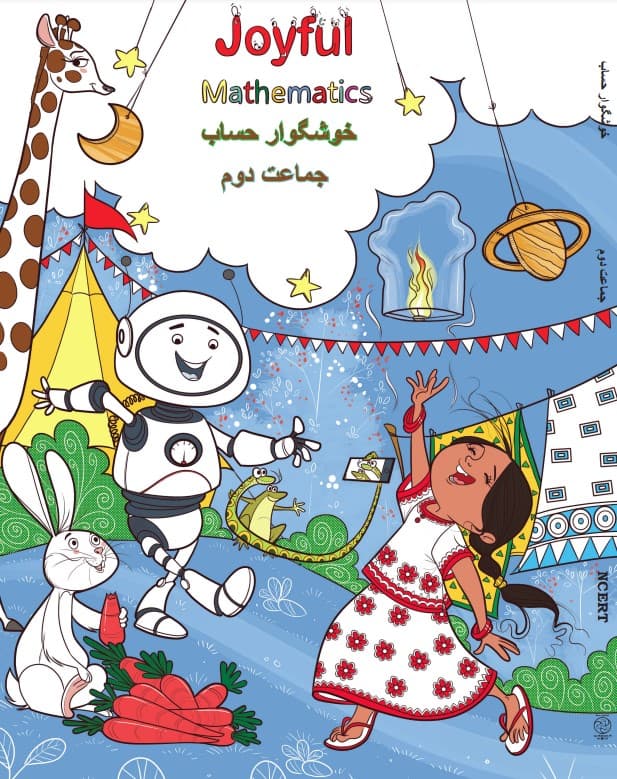 Joyful-Mathematics (Kashmiri) - NCERT Class 2 PDF