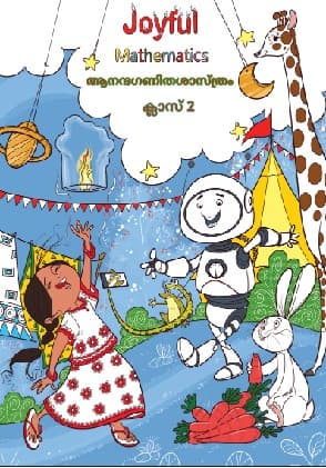 Joyful-Mathematics (Malayalam) - NCERT Class 2 PDF