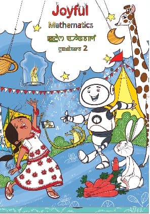 Joyful-Mathematics (Manipuri) - NCERT Class 2 PDF