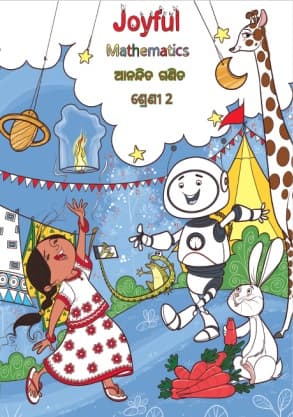 Joyful-Mathematics (Oriya) - NCERT Class 2 PDF