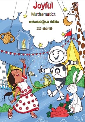 Joyful-Mathematics (Telugu) - NCERT Class 2 PDF