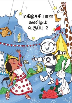 Joyful-Mathematics (Tamil) - NCERT Class 2 PDF